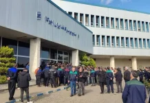 Manifestations et mécontentements croissants en Iran