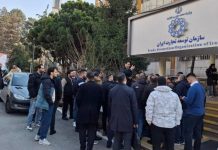 Les retraités et les citoyens escroqués se mobilisent en Iran