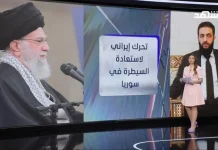 Iran : Des rapports révèlent un complot d’assassinat de Téhéran contre le dirigeant syrien