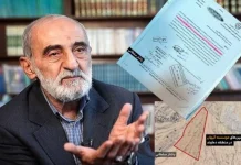 L’Institut Kayhan, lié à Khamenei, défie l’ordonnance du tribunal de restitution des terres nationales