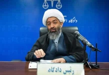 Qui est Iman Afshari ? Profil du célèbre juge iranien