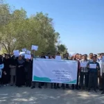 Manifestations contre la corruption, la mauvaise gestion et la répression en Iran