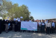 Manifestations contre la corruption, la mauvaise gestion et la répression en Iran