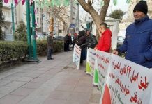 Les manifestations en Iran s’intensifient en raison de l’effondrement économique et de la controverse judiciaire