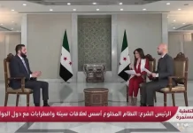 Le dirigeant syrien Al-Sharaa qualifie les milices iraniennes de « menace stratégique pour la région »