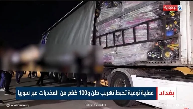 La saisie de 3 millions de comprimés de Captagon révèle le rôle du régime iranien dans le trafic de drogue régional