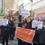 Manifestations de retraités et de travailleurs contre les difficultés économiques en Iran