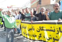 Protestations et heurts en raison de difficultés économiques en Iran