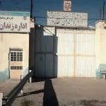 Iran : La campagne des mardis Non aux exécutions marque sa 62e semaine avec des grèves de la faim dans 38 prisons
