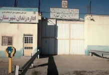 Iran : La campagne des mardis Non aux exécutions marque sa 62e semaine avec des grèves de la faim dans 38 prisons