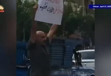 Manifestations en Iran : Un manifestant de Téhéran arrêté après avoir crié « Mort à Khamenei » en plein jour