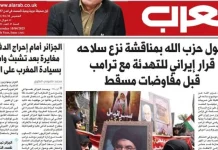 Le joournal Al-Arab : Téhéran utilise les discussions sur le désarmement du Hezbollah comme une tactique pour retarder les négociations américaines