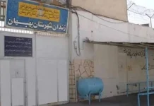 65e semaine de grève de la faim hebdomadaire contre les exécutions en Iran