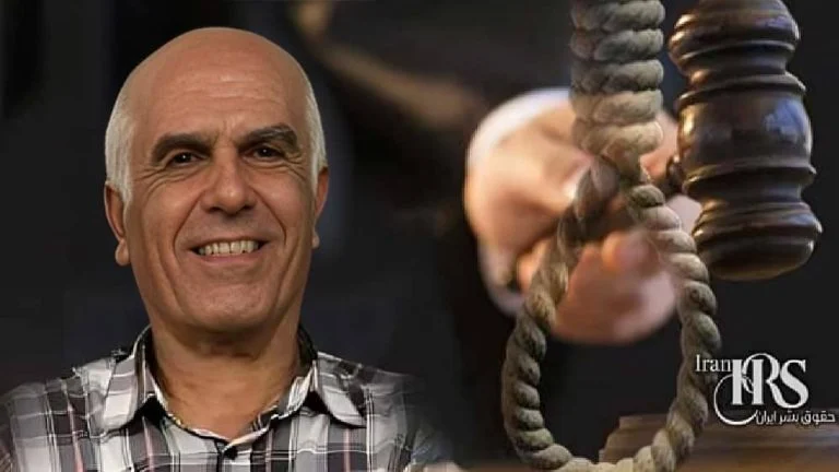 Iran : Un prisonnier politique risque d'être exécuté de manière imminente après le rejet d'un nouveau procès
