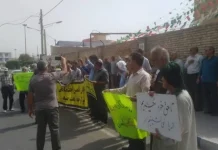 Manifestations et montée du mécontentement de la population en Iran