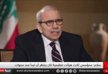 Le Premier ministre libanais rejette le modèle politique iranien et affirme sa souveraineté sur les groupes armés