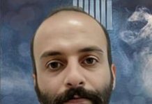 Condamnation à mort d’Amine Farahavar, sympathisant de l’OMPI en Iran