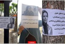 Iran: Campagne nationale des unités de résistance pour la Journée internationale des travailleurs