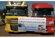 Iran : A son 6ème jour, la grève des routiers s’étend à 130 villes de 30 provinces, en dépit des poursuites judiciaires et arrestations