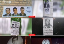 Une centaine d’actions des unités de résistance dans 30 villes d’Iran