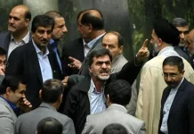 Iran : L’approbation de la Convention de Palerme, un pas vers la transparence ou une manœuvre de tromperie ?