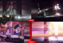 Iran : 16 actes de résistance pour l’anniversaire de la mort d’Ebrahim Raïssi, le boucher du massacre de 1988