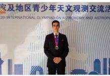 Transfert soudain et forcé du jeune prisonnier politique Ali Younessi depuis la section 4 d’Evine vers un lieu inconnu