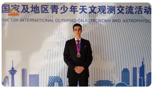 Transfert soudain et forcé du jeune prisonnier politique Ali Younessi depuis la section 4 d’Evine vers un lieu inconnu