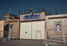 Iran : Massacre à la prison de Kermanshah ; 10 morts et plus de 30 blessés
