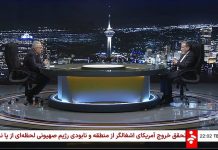 Le MAE du régime iranien défie l’Europe après avoir bloqué l’AIEA