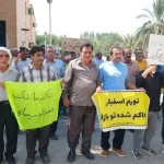 En Iran, les manifestations se multiplient contre l’effondrement économique et la corruption du régime