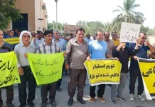 En Iran, les manifestations se multiplient contre l’effondrement économique et la corruption du régime