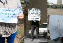 L’OMPI et les craintes du régime iranien