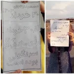 De l’ombre à la rue : L’essor des unités de résistance en Iran