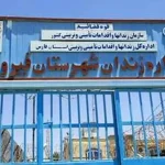 Les prisonniers iraniens étendent leur grève de la faim au 71e semaine de la campagne des mardis « Non aux exécutions »