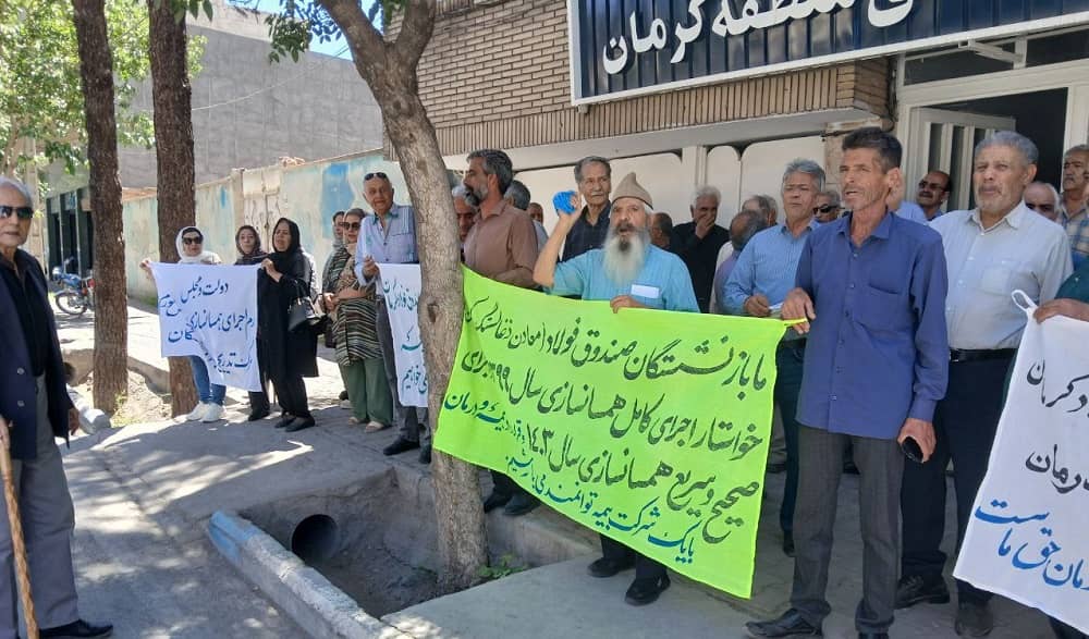 Grève nationale des camionneurs : onzième jour de grève en Iran