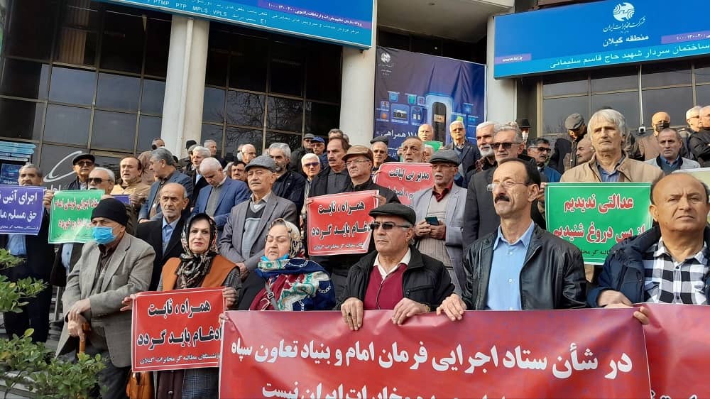 Privatisation des télécommunications ou mainmise du régime ?