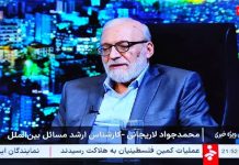 Un responsable iranien menace les villes européennes de frappes de drones