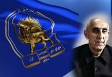 Retour sur l’héritage de Mohammad Mossadegh : Un projet de gouvernance démocratique en Iran