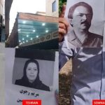 Iran : 57 activités des unités de Résistance à Téhéran et dans 18 autres villes