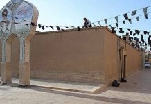 La campagne des mardis Non aux exécutions en Iran marque sa 78e semaine de grèves de la faim dans 48 prisons en Iran