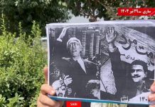 Iran : 50 activités des unités de résistance à Téhéran et dans 15 villes