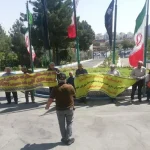 Manifestation en Iran contre l’échec économique et la corruption du régime