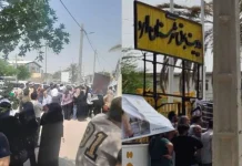 Manifestations en Iran contre l’effondrement économique et l’incompétence du régime