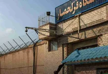 Iran : Dixième jour de grève de la faim des prisonniers politiques dans le quartier sécurisé de Qezel-Hessar