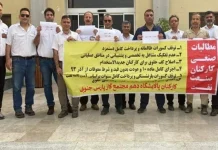 Manifestations en Iran : l’incompétence et la corruption du régime attisent la colère de l’opinion publique