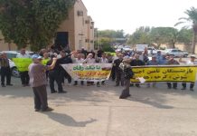 Iran: manifestations contre la gabegie du régime