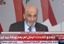 La souveraineté du Liban menacée par le Hezbollah pro iranien qui défie le désarmement