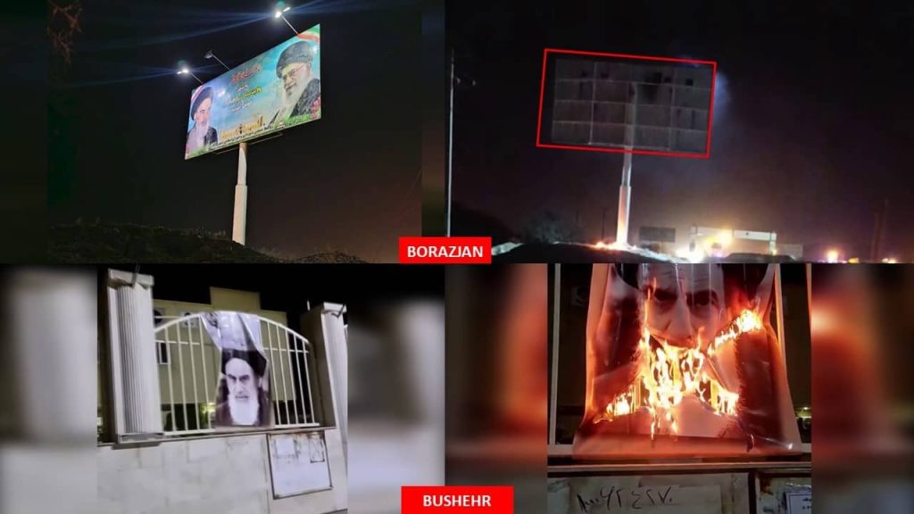 Iran : 15 opérations menées à Téhéran et dans neuf autres villes