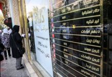 L’Iran en mode ‘contrôle des dégâts’ après le déclenchement des sanctions snapback